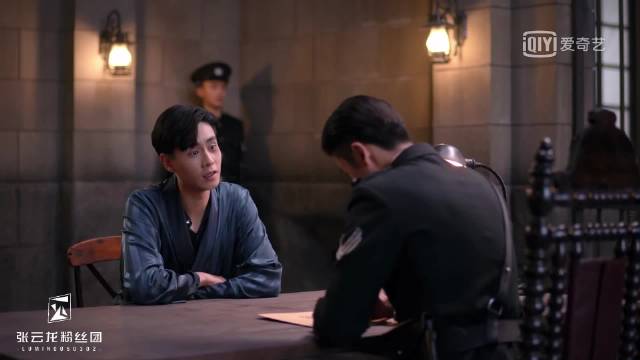 张云龙民国奇探